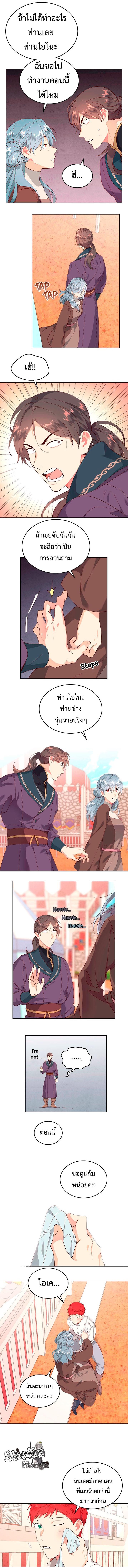 Manga-lc-com อ่านมังงะ อ่านการ์ตูน ออนไลน์ ฟรี The Knight and Her Emperor ตอนที่ 1 2 3 4 5 6 7 8 9 10 11 12 13 14 ฟรี ไม่มีโฆษณา Manga-lc - อ่าน มังงะ อ่าน การ์ตูน ออนไลน์ อ่านมังงะ ฟรี