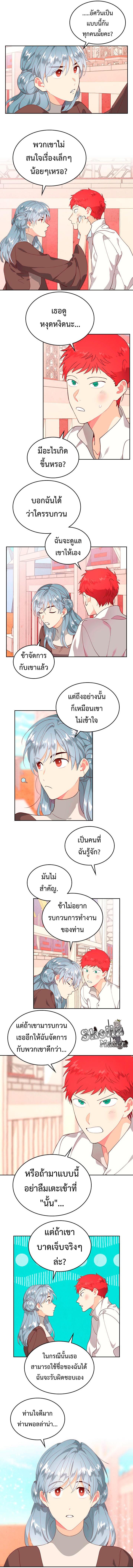 Manga-lc-com อ่านมังงะ อ่านการ์ตูน ออนไลน์ ฟรี The Knight and Her Emperor ตอนที่ 1 2 3 4 5 6 7 8 9 10 11 12 13 14 ฟรี ไม่มีโฆษณา Manga-lc - อ่าน มังงะ อ่าน การ์ตูน ออนไลน์ อ่านมังงะ ฟรี