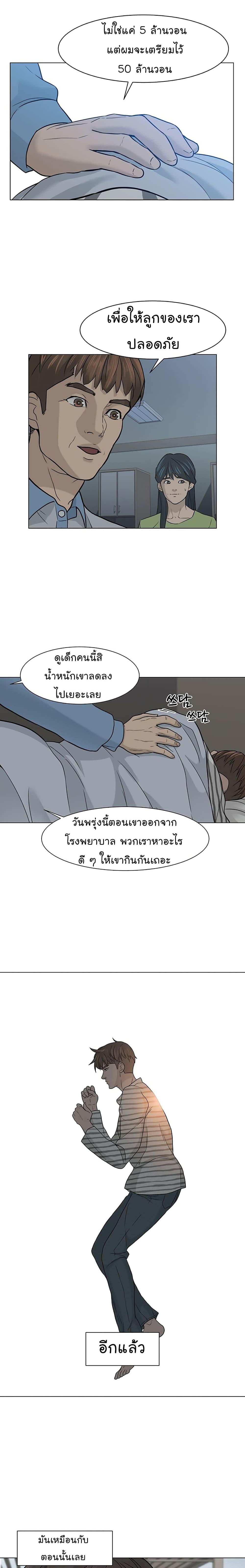 Manga-lc-com อ่านมังงะ อ่านการ์ตูน ออนไลน์ ฟรี From the Grave and Back ตอนที่ 1 2 3 4 5 6 7 8 9 10 11 12 13 14 ฟรี ไม่มีโฆษณา Manga-lc - อ่าน มังงะ อ่าน การ์ตูน ออนไลน์ อ่านมังงะ ฟรี