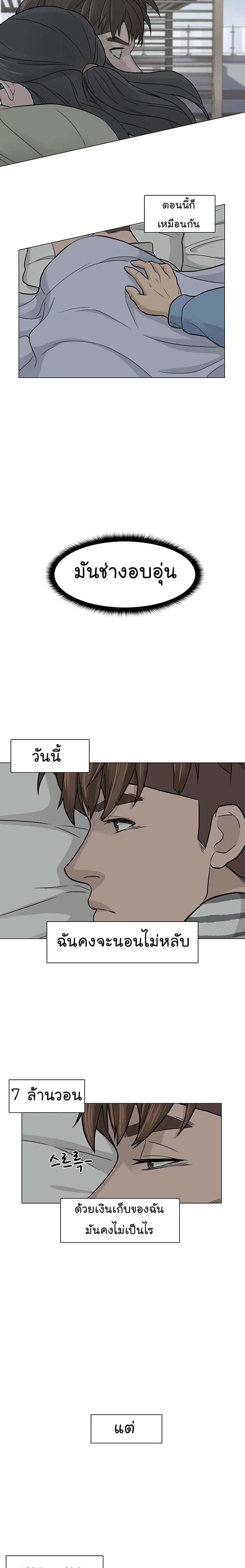 Manga-lc-com อ่านมังงะ อ่านการ์ตูน ออนไลน์ ฟรี From the Grave and Back ตอนที่ 1 2 3 4 5 6 7 8 9 10 11 12 13 14 ฟรี ไม่มีโฆษณา Manga-lc - อ่าน มังงะ อ่าน การ์ตูน ออนไลน์ อ่านมังงะ ฟรี