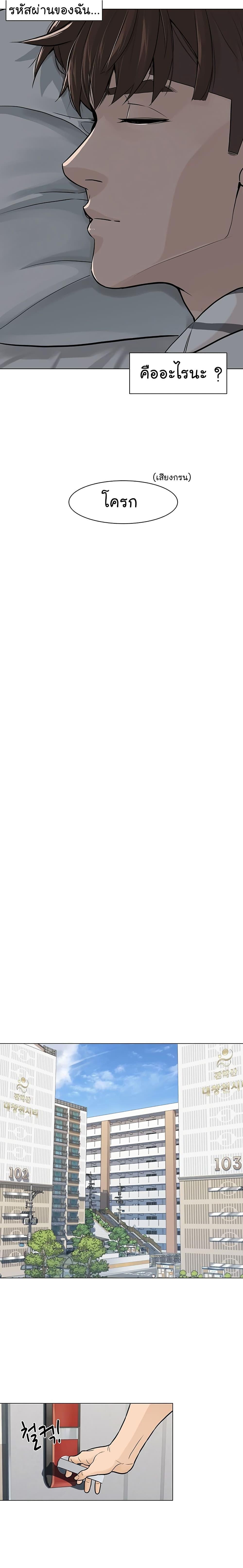 Manga-lc-com อ่านมังงะ อ่านการ์ตูน ออนไลน์ ฟรี From the Grave and Back ตอนที่ 1 2 3 4 5 6 7 8 9 10 11 12 13 14 ฟรี ไม่มีโฆษณา Manga-lc - อ่าน มังงะ อ่าน การ์ตูน ออนไลน์ อ่านมังงะ ฟรี