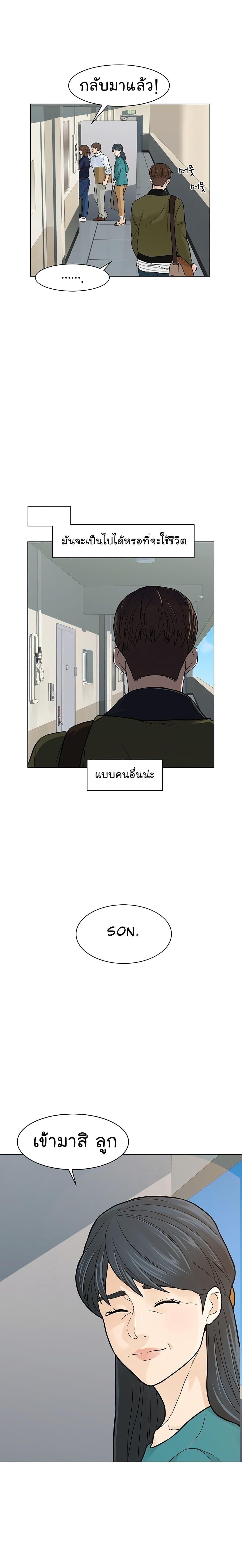 Manga-lc-com อ่านมังงะ อ่านการ์ตูน ออนไลน์ ฟรี From the Grave and Back ตอนที่ 1 2 3 4 5 6 7 8 9 10 11 12 13 14 ฟรี ไม่มีโฆษณา Manga-lc - อ่าน มังงะ อ่าน การ์ตูน ออนไลน์ อ่านมังงะ ฟรี