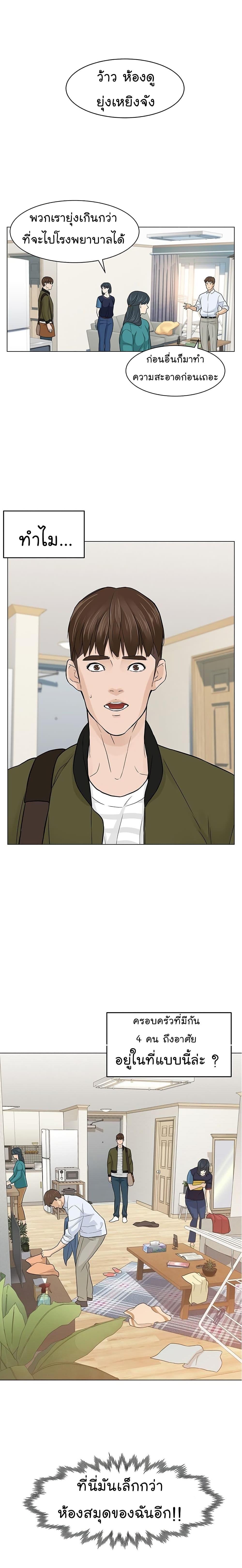 Manga-lc-com อ่านมังงะ อ่านการ์ตูน ออนไลน์ ฟรี From the Grave and Back ตอนที่ 1 2 3 4 5 6 7 8 9 10 11 12 13 14 ฟรี ไม่มีโฆษณา Manga-lc - อ่าน มังงะ อ่าน การ์ตูน ออนไลน์ อ่านมังงะ ฟรี