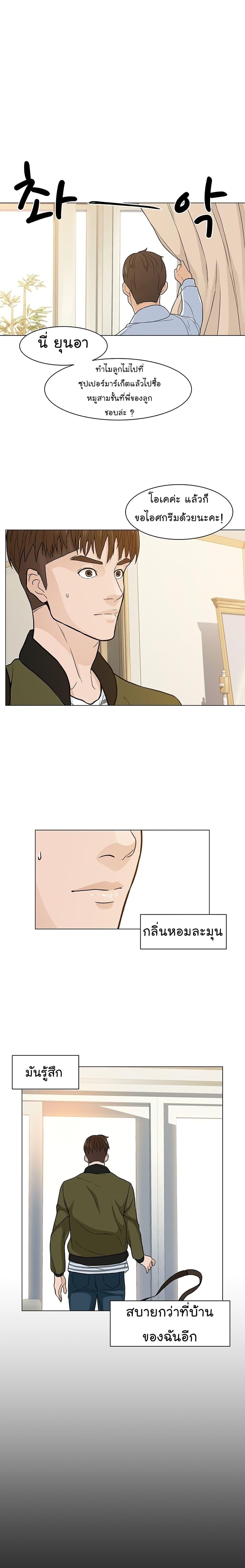 Manga-lc-com อ่านมังงะ อ่านการ์ตูน ออนไลน์ ฟรี From the Grave and Back ตอนที่ 1 2 3 4 5 6 7 8 9 10 11 12 13 14 ฟรี ไม่มีโฆษณา Manga-lc - อ่าน มังงะ อ่าน การ์ตูน ออนไลน์ อ่านมังงะ ฟรี