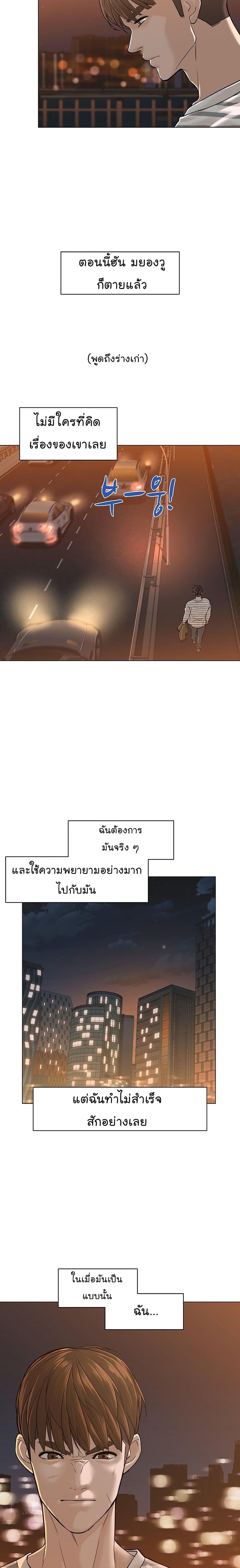 Manga-lc-com อ่านมังงะ อ่านการ์ตูน ออนไลน์ ฟรี From the Grave and Back ตอนที่ 1 2 3 4 5 6 7 8 9 10 11 12 13 14 ฟรี ไม่มีโฆษณา Manga-lc - อ่าน มังงะ อ่าน การ์ตูน ออนไลน์ อ่านมังงะ ฟรี