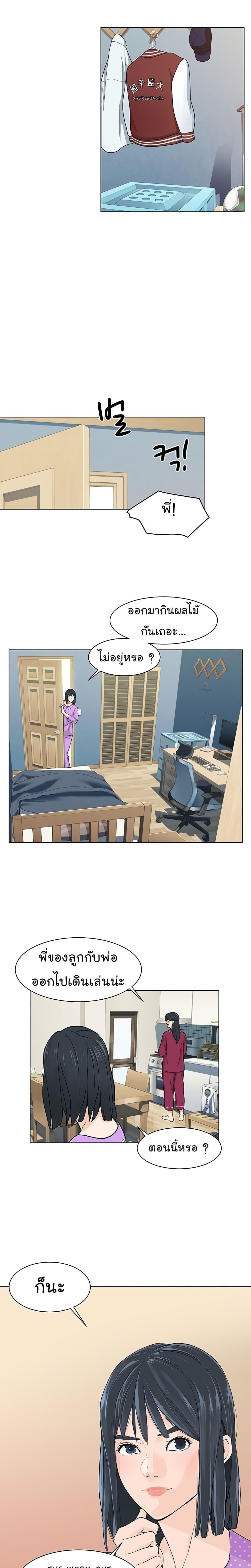 Manga-lc-com อ่านมังงะ อ่านการ์ตูน ออนไลน์ ฟรี From the Grave and Back ตอนที่ 1 2 3 4 5 6 7 8 9 10 11 12 13 14 ฟรี ไม่มีโฆษณา Manga-lc - อ่าน มังงะ อ่าน การ์ตูน ออนไลน์ อ่านมังงะ ฟรี