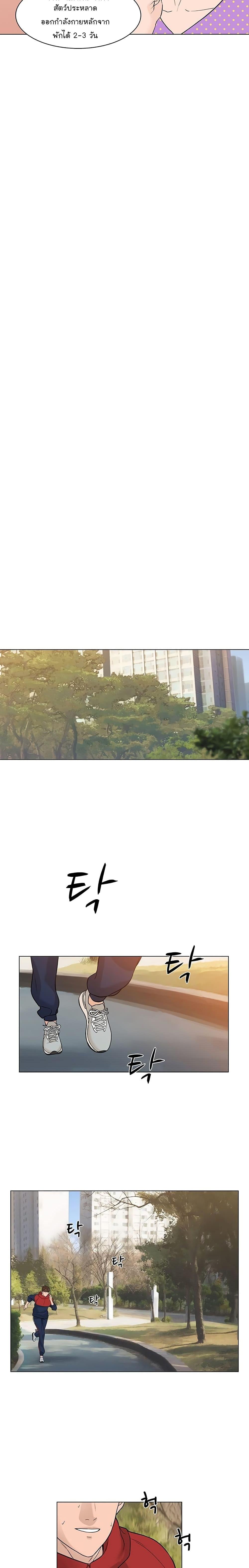 Manga-lc-com อ่านมังงะ อ่านการ์ตูน ออนไลน์ ฟรี From the Grave and Back ตอนที่ 1 2 3 4 5 6 7 8 9 10 11 12 13 14 ฟรี ไม่มีโฆษณา Manga-lc - อ่าน มังงะ อ่าน การ์ตูน ออนไลน์ อ่านมังงะ ฟรี