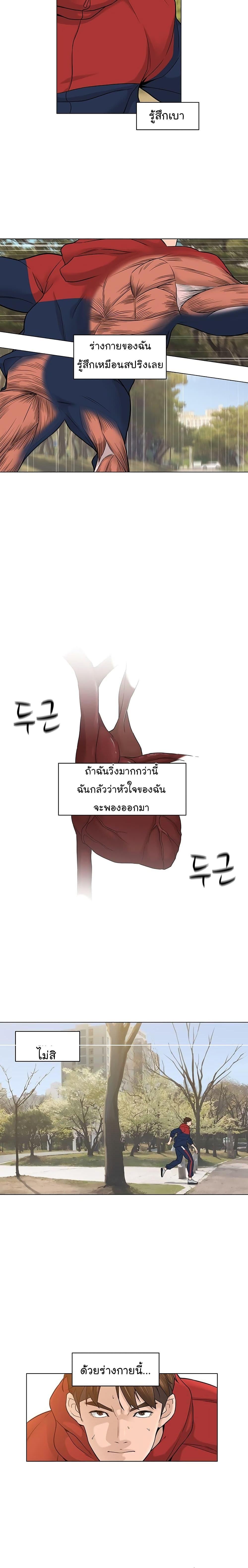 Manga-lc-com อ่านมังงะ อ่านการ์ตูน ออนไลน์ ฟรี From the Grave and Back ตอนที่ 1 2 3 4 5 6 7 8 9 10 11 12 13 14 ฟรี ไม่มีโฆษณา Manga-lc - อ่าน มังงะ อ่าน การ์ตูน ออนไลน์ อ่านมังงะ ฟรี