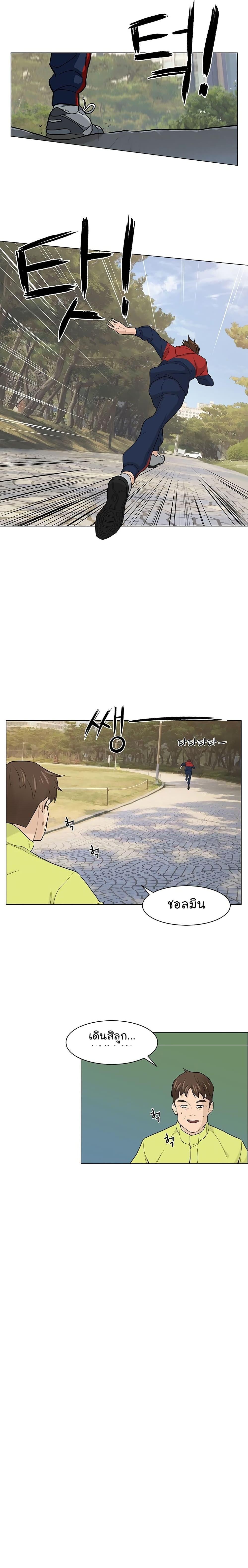 Manga-lc-com อ่านมังงะ อ่านการ์ตูน ออนไลน์ ฟรี From the Grave and Back ตอนที่ 1 2 3 4 5 6 7 8 9 10 11 12 13 14 ฟรี ไม่มีโฆษณา Manga-lc - อ่าน มังงะ อ่าน การ์ตูน ออนไลน์ อ่านมังงะ ฟรี