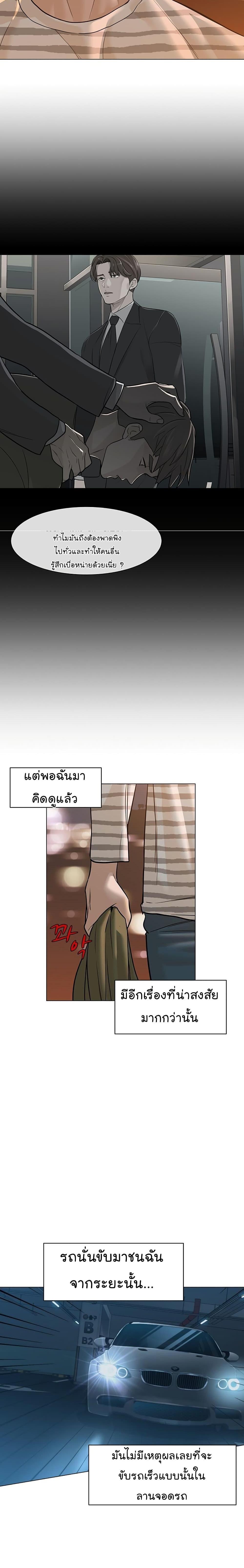 Manga-lc-com อ่านมังงะ อ่านการ์ตูน ออนไลน์ ฟรี From the Grave and Back ตอนที่ 1 2 3 4 5 6 7 8 9 10 11 12 13 14 ฟรี ไม่มีโฆษณา Manga-lc - อ่าน มังงะ อ่าน การ์ตูน ออนไลน์ อ่านมังงะ ฟรี