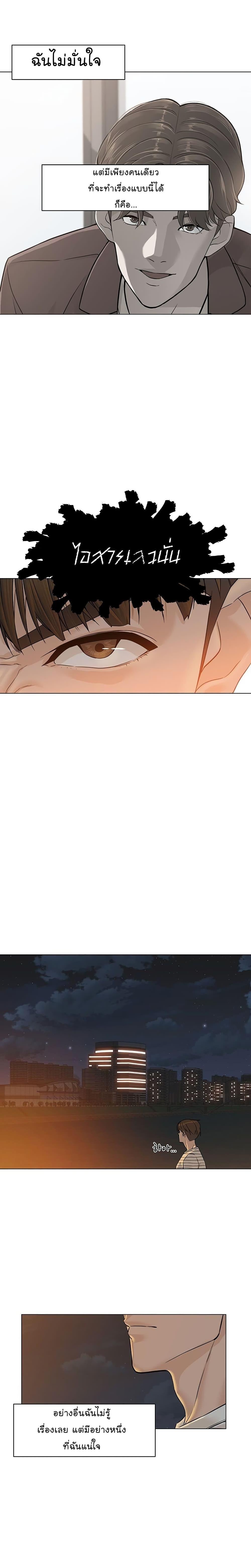 Manga-lc-com อ่านมังงะ อ่านการ์ตูน ออนไลน์ ฟรี From the Grave and Back ตอนที่ 1 2 3 4 5 6 7 8 9 10 11 12 13 14 ฟรี ไม่มีโฆษณา Manga-lc - อ่าน มังงะ อ่าน การ์ตูน ออนไลน์ อ่านมังงะ ฟรี