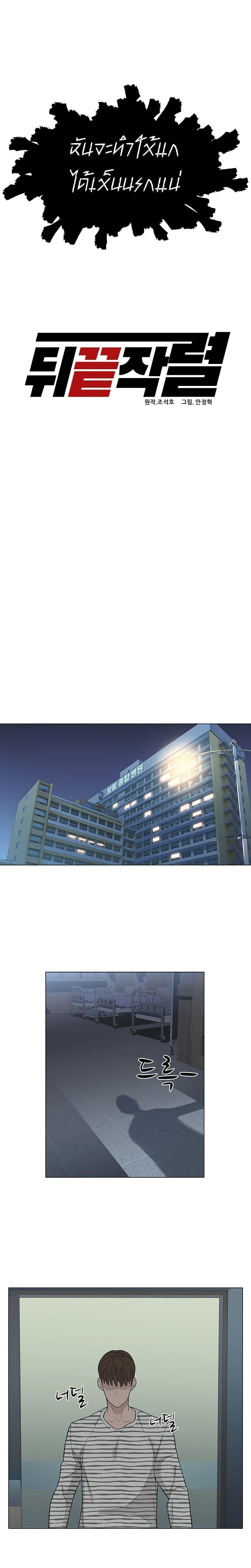 Manga-lc-com อ่านมังงะ อ่านการ์ตูน ออนไลน์ ฟรี From the Grave and Back ตอนที่ 1 2 3 4 5 6 7 8 9 10 11 12 13 14 ฟรี ไม่มีโฆษณา Manga-lc - อ่าน มังงะ อ่าน การ์ตูน ออนไลน์ อ่านมังงะ ฟรี