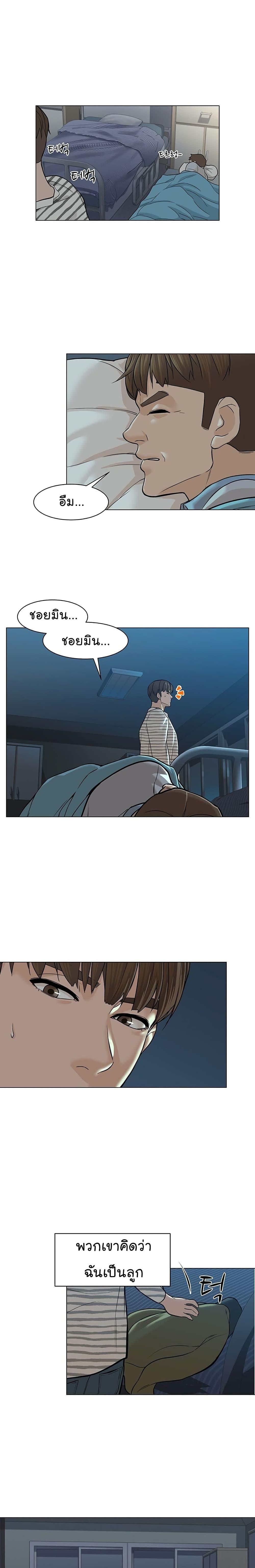 Manga-lc-com อ่านมังงะ อ่านการ์ตูน ออนไลน์ ฟรี From the Grave and Back ตอนที่ 1 2 3 4 5 6 7 8 9 10 11 12 13 14 ฟรี ไม่มีโฆษณา Manga-lc - อ่าน มังงะ อ่าน การ์ตูน ออนไลน์ อ่านมังงะ ฟรี