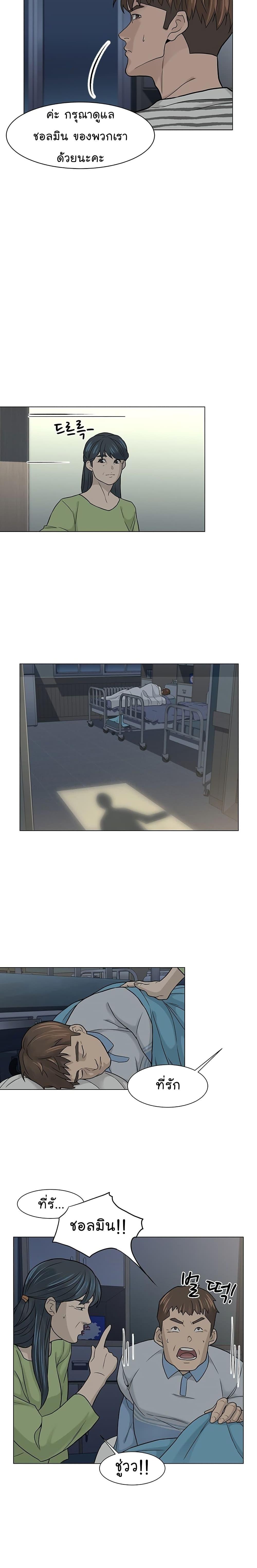 Manga-lc-com อ่านมังงะ อ่านการ์ตูน ออนไลน์ ฟรี From the Grave and Back ตอนที่ 1 2 3 4 5 6 7 8 9 10 11 12 13 14 ฟรี ไม่มีโฆษณา Manga-lc - อ่าน มังงะ อ่าน การ์ตูน ออนไลน์ อ่านมังงะ ฟรี