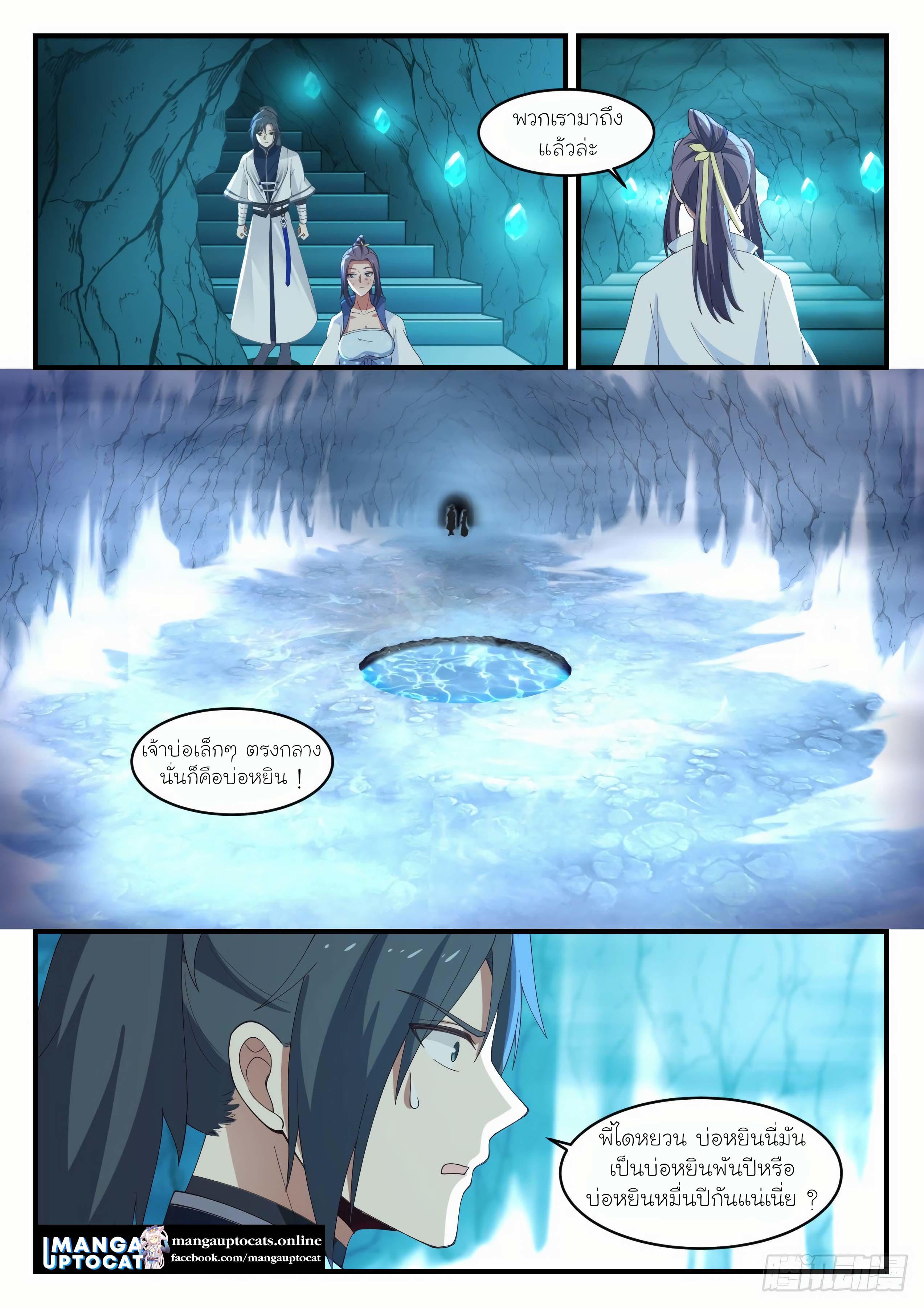 Manga-lc-com อ่านมังงะ อ่านการ์ตูน ออนไลน์ ฟรี Martial Peak ตอนที่ 1 2 3 4 5 6 7 8 9 10 11 12 13 14 ฟรี ไม่มีโฆษณา Manga-lc - อ่าน มังงะ อ่าน การ์ตูน ออนไลน์ อ่านมังงะ ฟรี