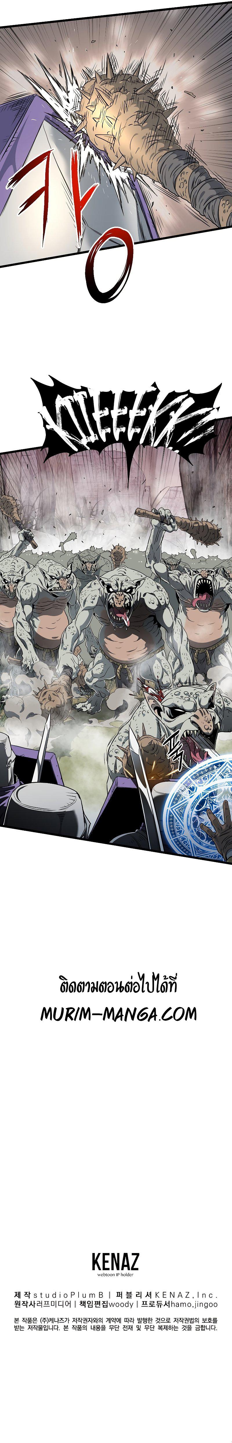 Manga-lc-com อ่านมังงะ อ่านการ์ตูน ออนไลน์ ฟรี Murim Login ตอนที่ 1 2 3 4 5 6 7 8 9 10 11 12 13 14 ฟรี ไม่มีโฆษณา Manga-lc - อ่าน มังงะ อ่าน การ์ตูน ออนไลน์ อ่านมังงะ ฟรี
