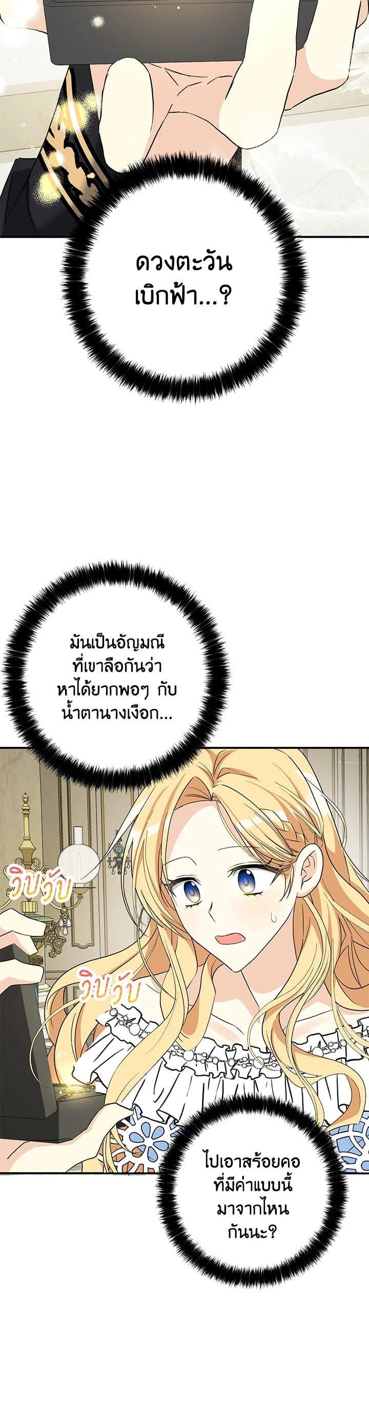 Manga-lc-com อ่านมังงะ อ่านการ์ตูน ออนไลน์ ฟรี My Three Tyrant Brothers ตอนที่ 1 2 3 4 5 6 7 8 9 10 11 12 13 14 ฟรี ไม่มีโฆษณา Manga-lc - อ่าน มังงะ อ่าน การ์ตูน ออนไลน์ อ่านมังงะ ฟรี