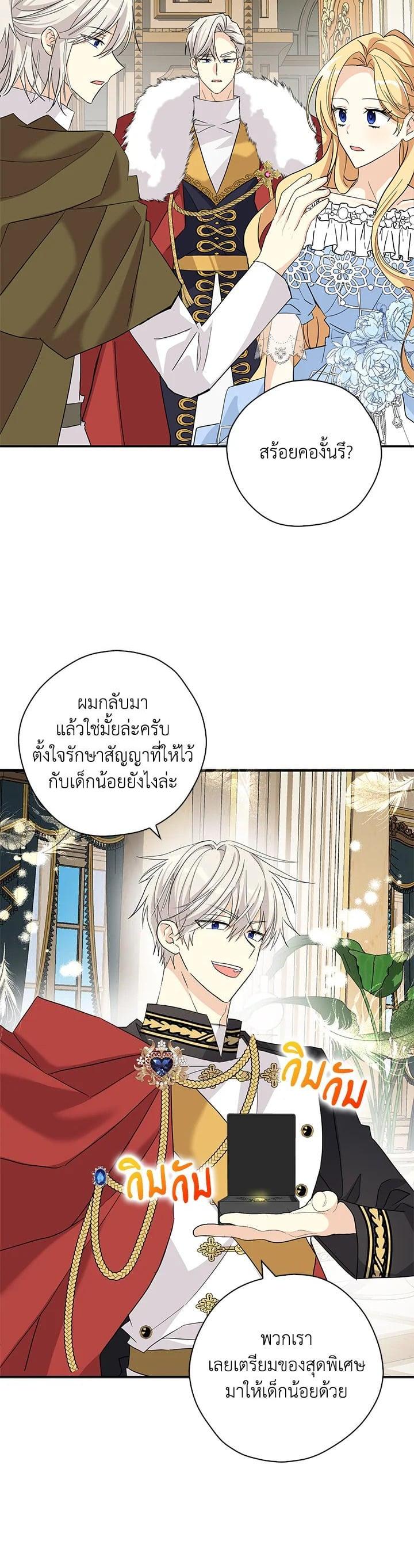 Manga-lc-com อ่านมังงะ อ่านการ์ตูน ออนไลน์ ฟรี My Three Tyrant Brothers ตอนที่ 1 2 3 4 5 6 7 8 9 10 11 12 13 14 ฟรี ไม่มีโฆษณา Manga-lc - อ่าน มังงะ อ่าน การ์ตูน ออนไลน์ อ่านมังงะ ฟรี