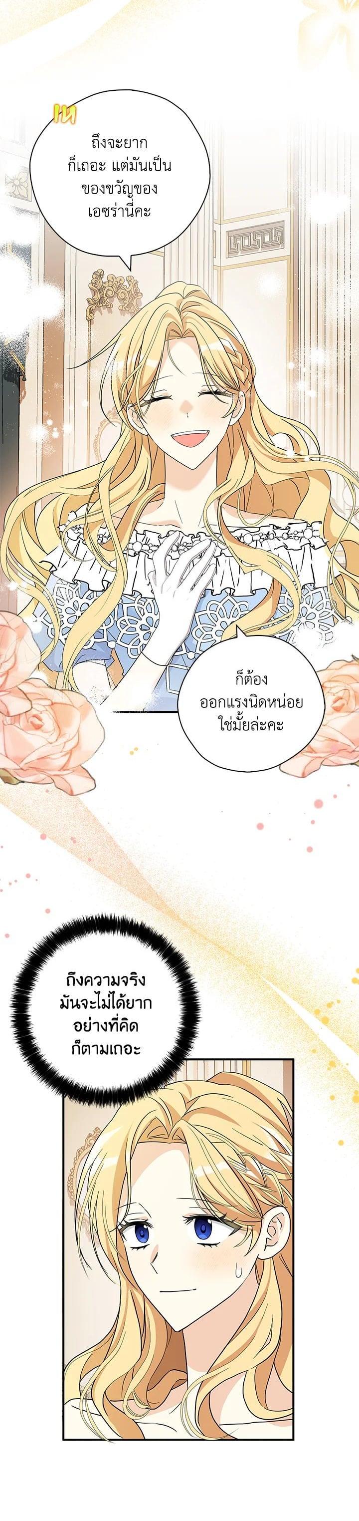 Manga-lc-com อ่านมังงะ อ่านการ์ตูน ออนไลน์ ฟรี My Three Tyrant Brothers ตอนที่ 1 2 3 4 5 6 7 8 9 10 11 12 13 14 ฟรี ไม่มีโฆษณา Manga-lc - อ่าน มังงะ อ่าน การ์ตูน ออนไลน์ อ่านมังงะ ฟรี