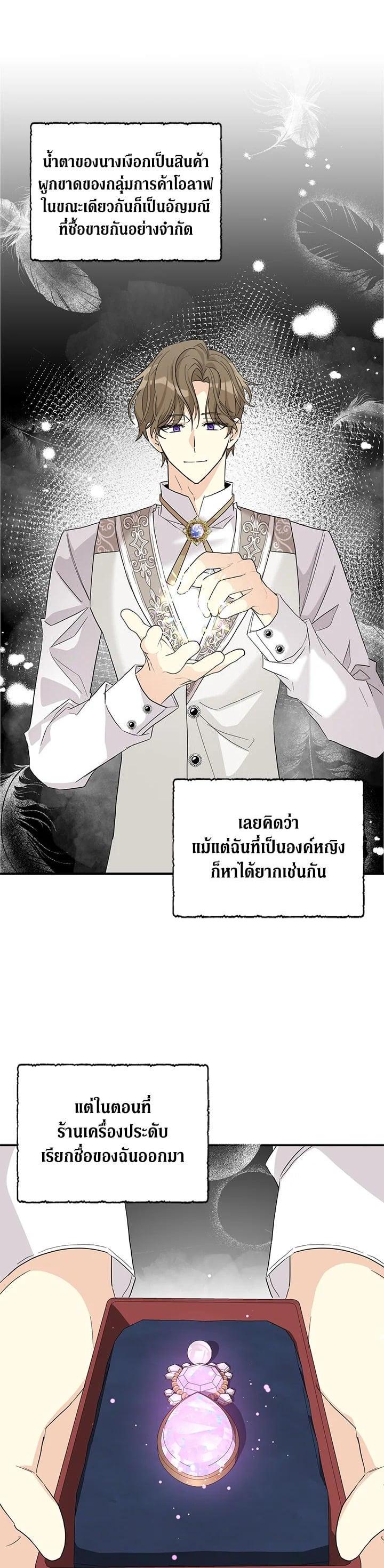 Manga-lc-com อ่านมังงะ อ่านการ์ตูน ออนไลน์ ฟรี My Three Tyrant Brothers ตอนที่ 1 2 3 4 5 6 7 8 9 10 11 12 13 14 ฟรี ไม่มีโฆษณา Manga-lc - อ่าน มังงะ อ่าน การ์ตูน ออนไลน์ อ่านมังงะ ฟรี