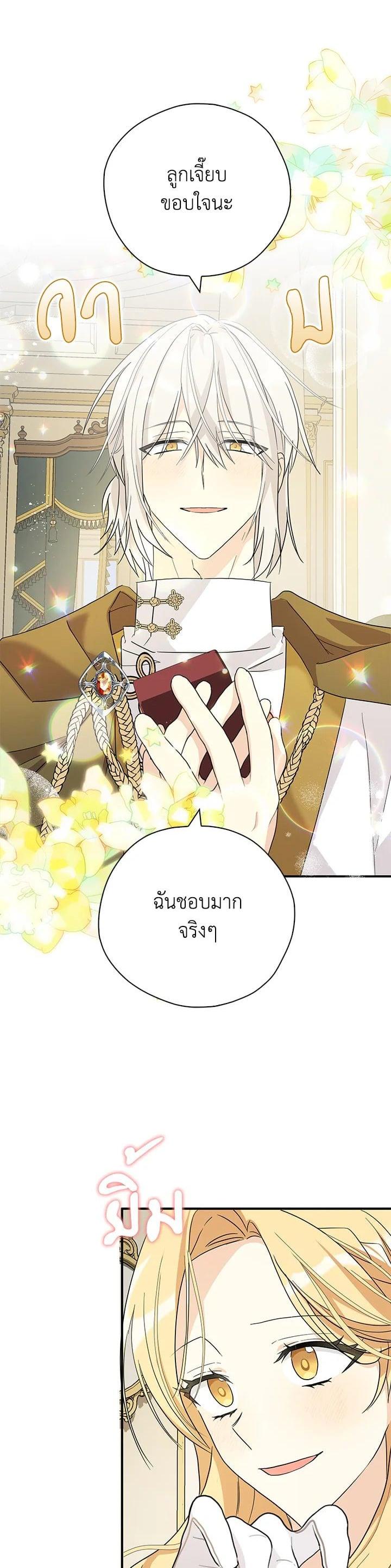 Manga-lc-com อ่านมังงะ อ่านการ์ตูน ออนไลน์ ฟรี My Three Tyrant Brothers ตอนที่ 1 2 3 4 5 6 7 8 9 10 11 12 13 14 ฟรี ไม่มีโฆษณา Manga-lc - อ่าน มังงะ อ่าน การ์ตูน ออนไลน์ อ่านมังงะ ฟรี