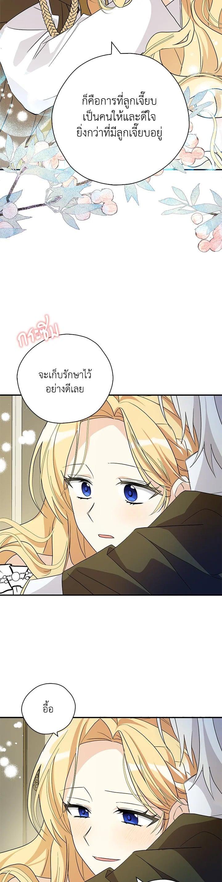 Manga-lc-com อ่านมังงะ อ่านการ์ตูน ออนไลน์ ฟรี My Three Tyrant Brothers ตอนที่ 1 2 3 4 5 6 7 8 9 10 11 12 13 14 ฟรี ไม่มีโฆษณา Manga-lc - อ่าน มังงะ อ่าน การ์ตูน ออนไลน์ อ่านมังงะ ฟรี