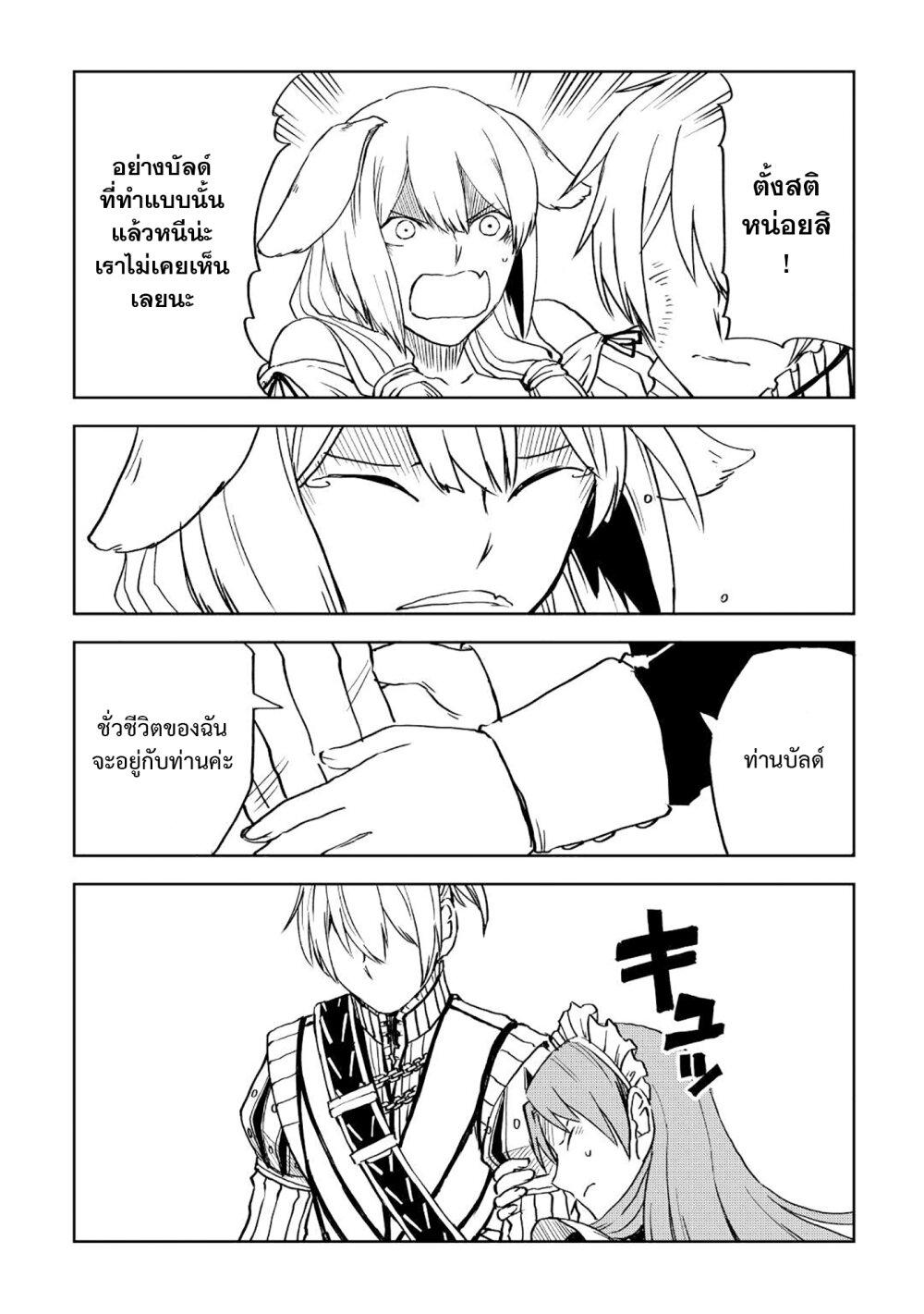 Manga-lc-com อ่านมังงะ อ่านการ์ตูน ออนไลน์ ฟรี Isekai Tensei Soudouki ตอนที่ 1 2 3 4 5 6 7 8 9 10 11 12 13 14 ฟรี ไม่มีโฆษณา Manga-lc - อ่าน มังงะ อ่าน การ์ตูน ออนไลน์ อ่านมังงะ ฟรี