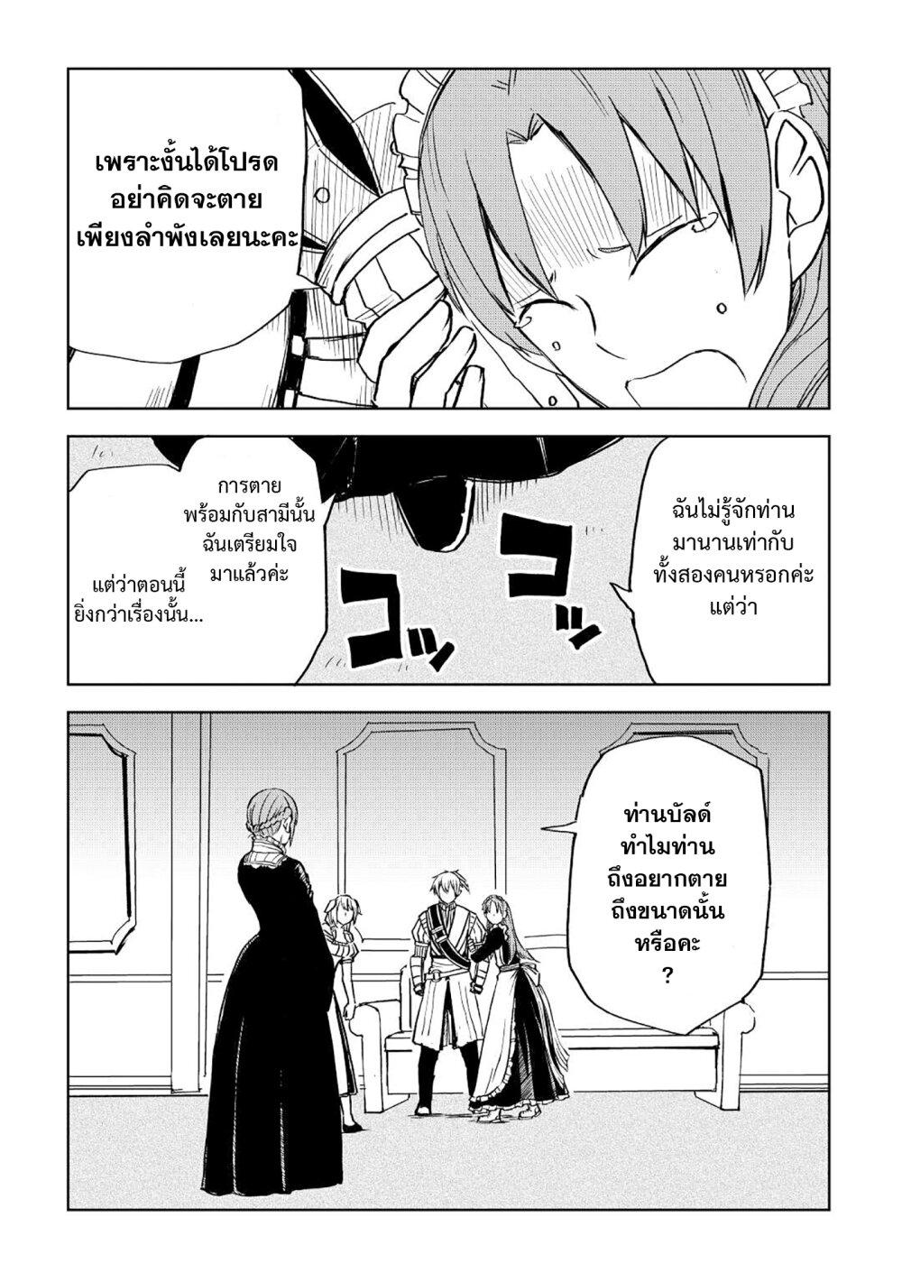 Manga-lc-com อ่านมังงะ อ่านการ์ตูน ออนไลน์ ฟรี Isekai Tensei Soudouki ตอนที่ 1 2 3 4 5 6 7 8 9 10 11 12 13 14 ฟรี ไม่มีโฆษณา Manga-lc - อ่าน มังงะ อ่าน การ์ตูน ออนไลน์ อ่านมังงะ ฟรี