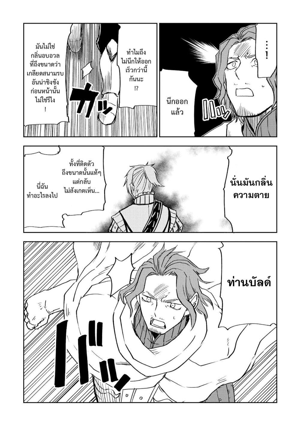 Manga-lc-com อ่านมังงะ อ่านการ์ตูน ออนไลน์ ฟรี Isekai Tensei Soudouki ตอนที่ 1 2 3 4 5 6 7 8 9 10 11 12 13 14 ฟรี ไม่มีโฆษณา Manga-lc - อ่าน มังงะ อ่าน การ์ตูน ออนไลน์ อ่านมังงะ ฟรี