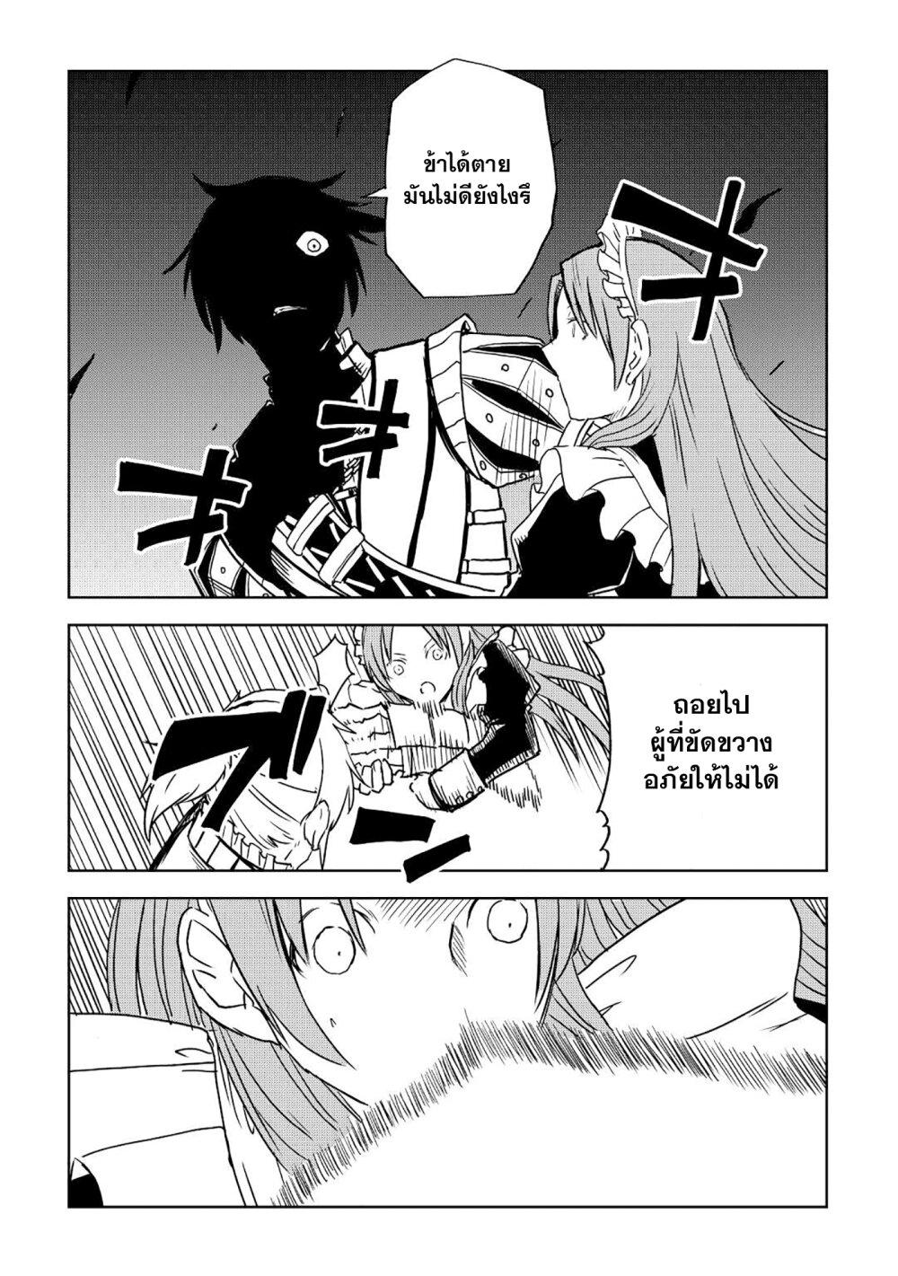 Manga-lc-com อ่านมังงะ อ่านการ์ตูน ออนไลน์ ฟรี Isekai Tensei Soudouki ตอนที่ 1 2 3 4 5 6 7 8 9 10 11 12 13 14 ฟรี ไม่มีโฆษณา Manga-lc - อ่าน มังงะ อ่าน การ์ตูน ออนไลน์ อ่านมังงะ ฟรี