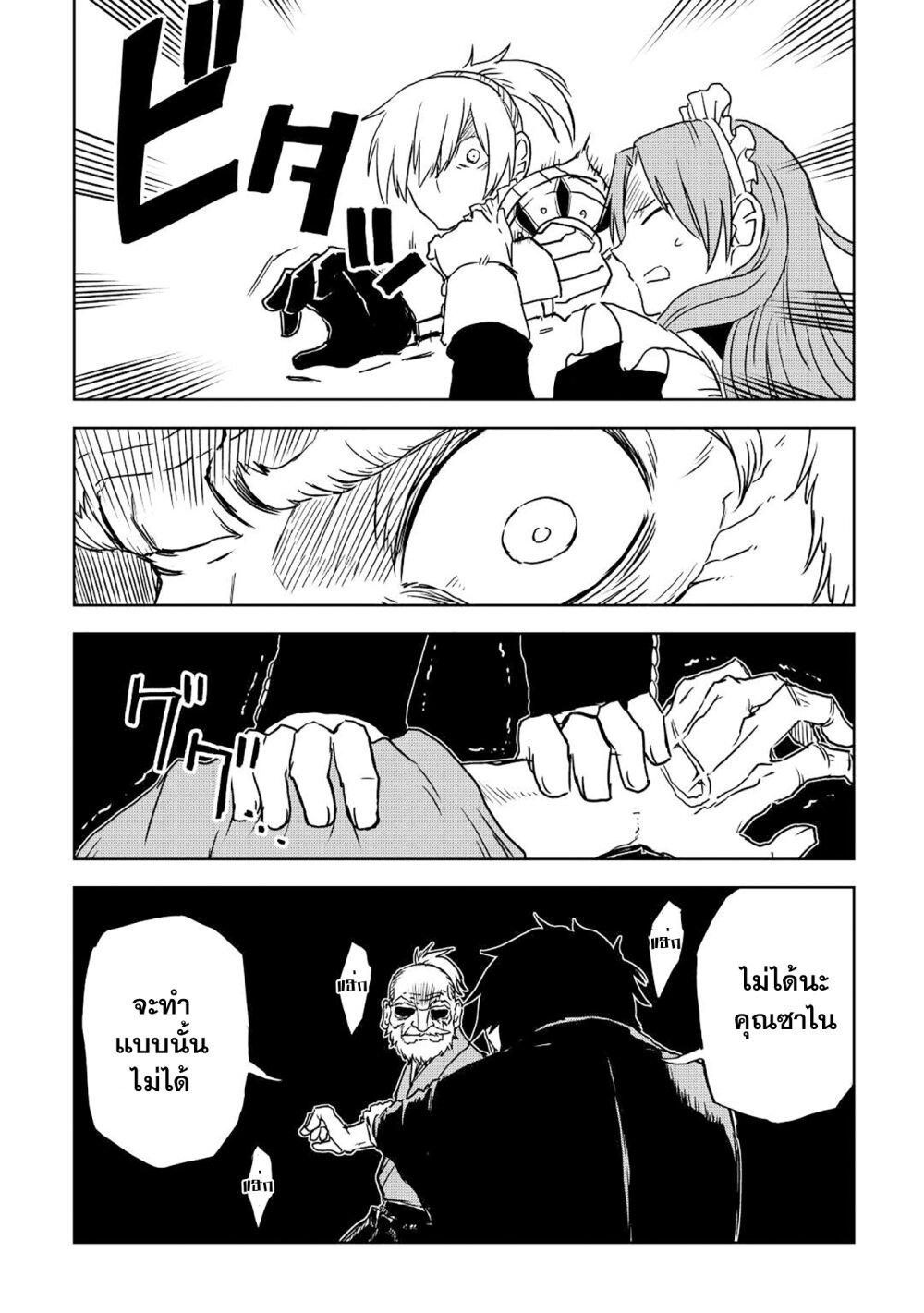 Manga-lc-com อ่านมังงะ อ่านการ์ตูน ออนไลน์ ฟรี Isekai Tensei Soudouki ตอนที่ 1 2 3 4 5 6 7 8 9 10 11 12 13 14 ฟรี ไม่มีโฆษณา Manga-lc - อ่าน มังงะ อ่าน การ์ตูน ออนไลน์ อ่านมังงะ ฟรี