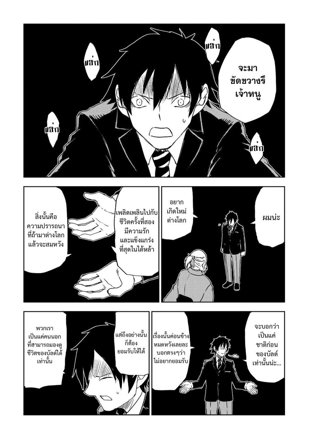 Manga-lc-com อ่านมังงะ อ่านการ์ตูน ออนไลน์ ฟรี Isekai Tensei Soudouki ตอนที่ 1 2 3 4 5 6 7 8 9 10 11 12 13 14 ฟรี ไม่มีโฆษณา Manga-lc - อ่าน มังงะ อ่าน การ์ตูน ออนไลน์ อ่านมังงะ ฟรี