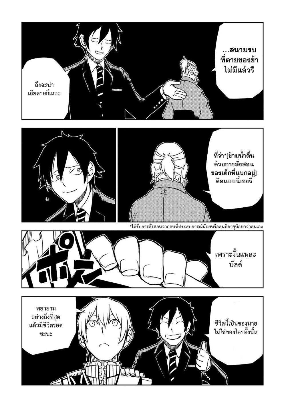 Manga-lc-com อ่านมังงะ อ่านการ์ตูน ออนไลน์ ฟรี Isekai Tensei Soudouki ตอนที่ 1 2 3 4 5 6 7 8 9 10 11 12 13 14 ฟรี ไม่มีโฆษณา Manga-lc - อ่าน มังงะ อ่าน การ์ตูน ออนไลน์ อ่านมังงะ ฟรี