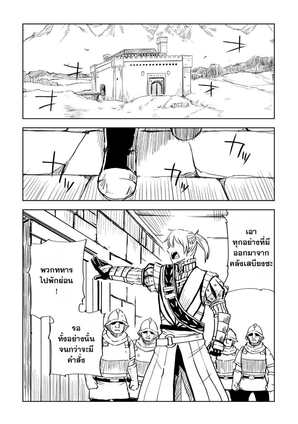 Manga-lc-com อ่านมังงะ อ่านการ์ตูน ออนไลน์ ฟรี Isekai Tensei Soudouki ตอนที่ 1 2 3 4 5 6 7 8 9 10 11 12 13 14 ฟรี ไม่มีโฆษณา Manga-lc - อ่าน มังงะ อ่าน การ์ตูน ออนไลน์ อ่านมังงะ ฟรี