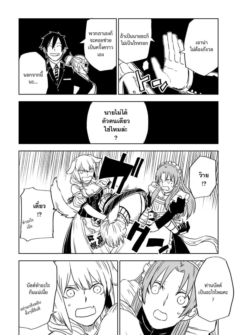 Manga-lc-com อ่านมังงะ อ่านการ์ตูน ออนไลน์ ฟรี Isekai Tensei Soudouki ตอนที่ 1 2 3 4 5 6 7 8 9 10 11 12 13 14 ฟรี ไม่มีโฆษณา Manga-lc - อ่าน มังงะ อ่าน การ์ตูน ออนไลน์ อ่านมังงะ ฟรี