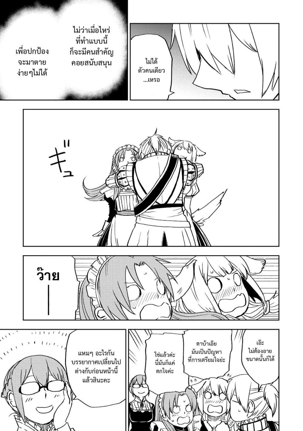 Manga-lc-com อ่านมังงะ อ่านการ์ตูน ออนไลน์ ฟรี Isekai Tensei Soudouki ตอนที่ 1 2 3 4 5 6 7 8 9 10 11 12 13 14 ฟรี ไม่มีโฆษณา Manga-lc - อ่าน มังงะ อ่าน การ์ตูน ออนไลน์ อ่านมังงะ ฟรี
