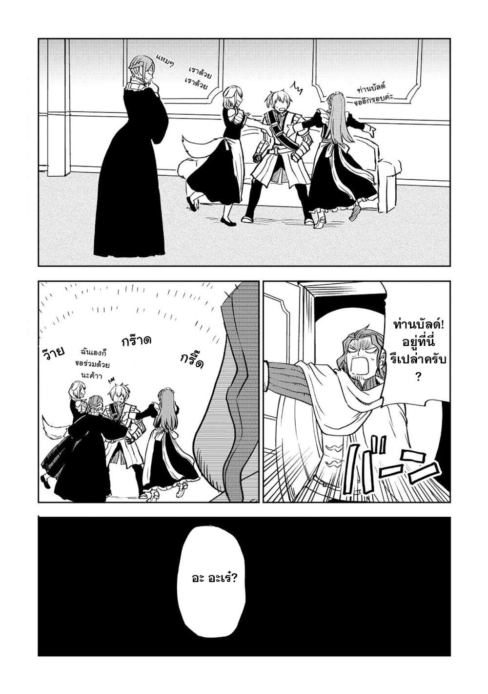Manga-lc-com อ่านมังงะ อ่านการ์ตูน ออนไลน์ ฟรี Isekai Tensei Soudouki ตอนที่ 1 2 3 4 5 6 7 8 9 10 11 12 13 14 ฟรี ไม่มีโฆษณา Manga-lc - อ่าน มังงะ อ่าน การ์ตูน ออนไลน์ อ่านมังงะ ฟรี