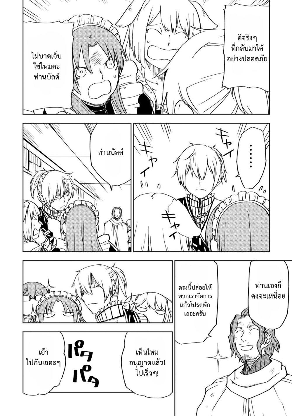Manga-lc-com อ่านมังงะ อ่านการ์ตูน ออนไลน์ ฟรี Isekai Tensei Soudouki ตอนที่ 1 2 3 4 5 6 7 8 9 10 11 12 13 14 ฟรี ไม่มีโฆษณา Manga-lc - อ่าน มังงะ อ่าน การ์ตูน ออนไลน์ อ่านมังงะ ฟรี