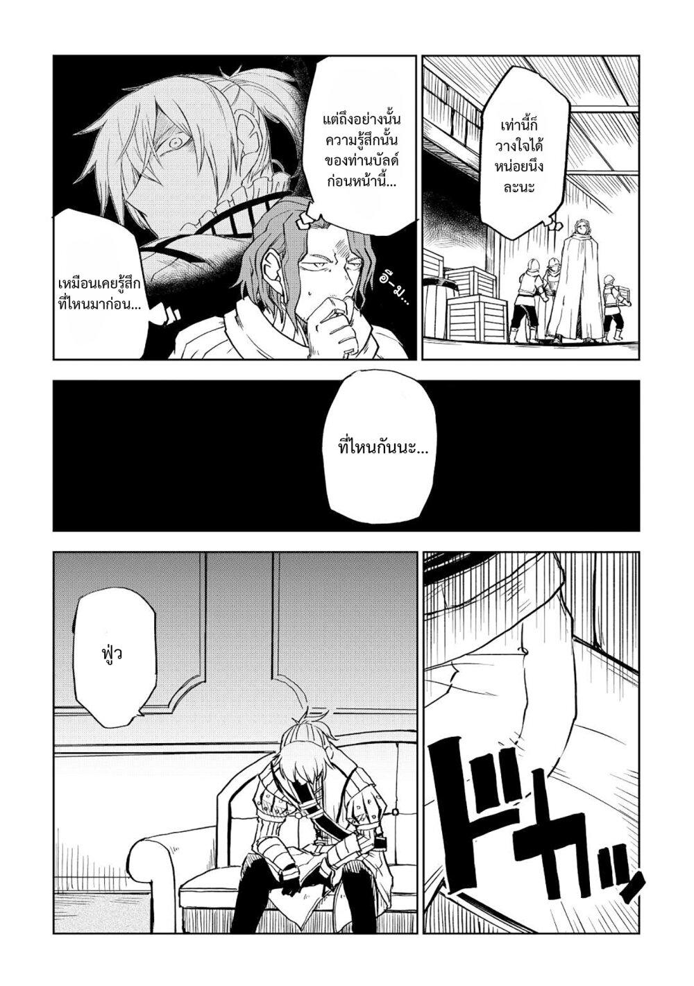Manga-lc-com อ่านมังงะ อ่านการ์ตูน ออนไลน์ ฟรี Isekai Tensei Soudouki ตอนที่ 1 2 3 4 5 6 7 8 9 10 11 12 13 14 ฟรี ไม่มีโฆษณา Manga-lc - อ่าน มังงะ อ่าน การ์ตูน ออนไลน์ อ่านมังงะ ฟรี
