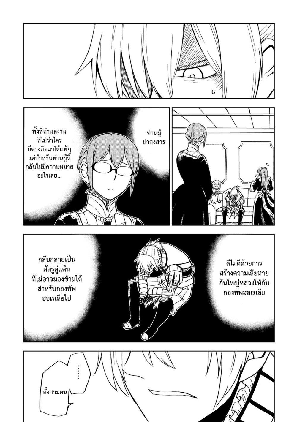 Manga-lc-com อ่านมังงะ อ่านการ์ตูน ออนไลน์ ฟรี Isekai Tensei Soudouki ตอนที่ 1 2 3 4 5 6 7 8 9 10 11 12 13 14 ฟรี ไม่มีโฆษณา Manga-lc - อ่าน มังงะ อ่าน การ์ตูน ออนไลน์ อ่านมังงะ ฟรี