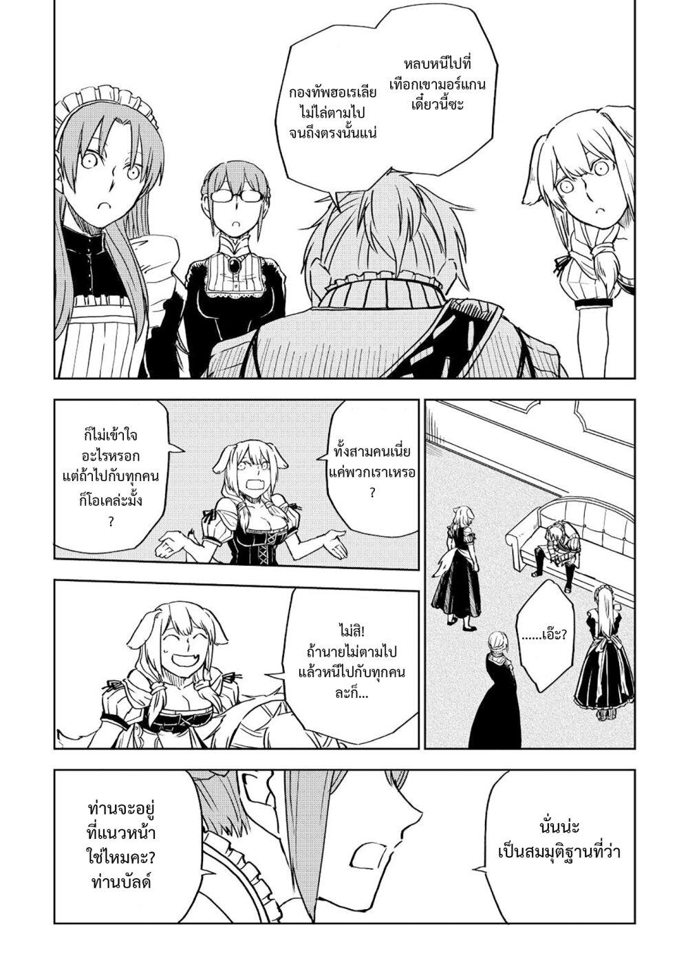 Manga-lc-com อ่านมังงะ อ่านการ์ตูน ออนไลน์ ฟรี Isekai Tensei Soudouki ตอนที่ 1 2 3 4 5 6 7 8 9 10 11 12 13 14 ฟรี ไม่มีโฆษณา Manga-lc - อ่าน มังงะ อ่าน การ์ตูน ออนไลน์ อ่านมังงะ ฟรี