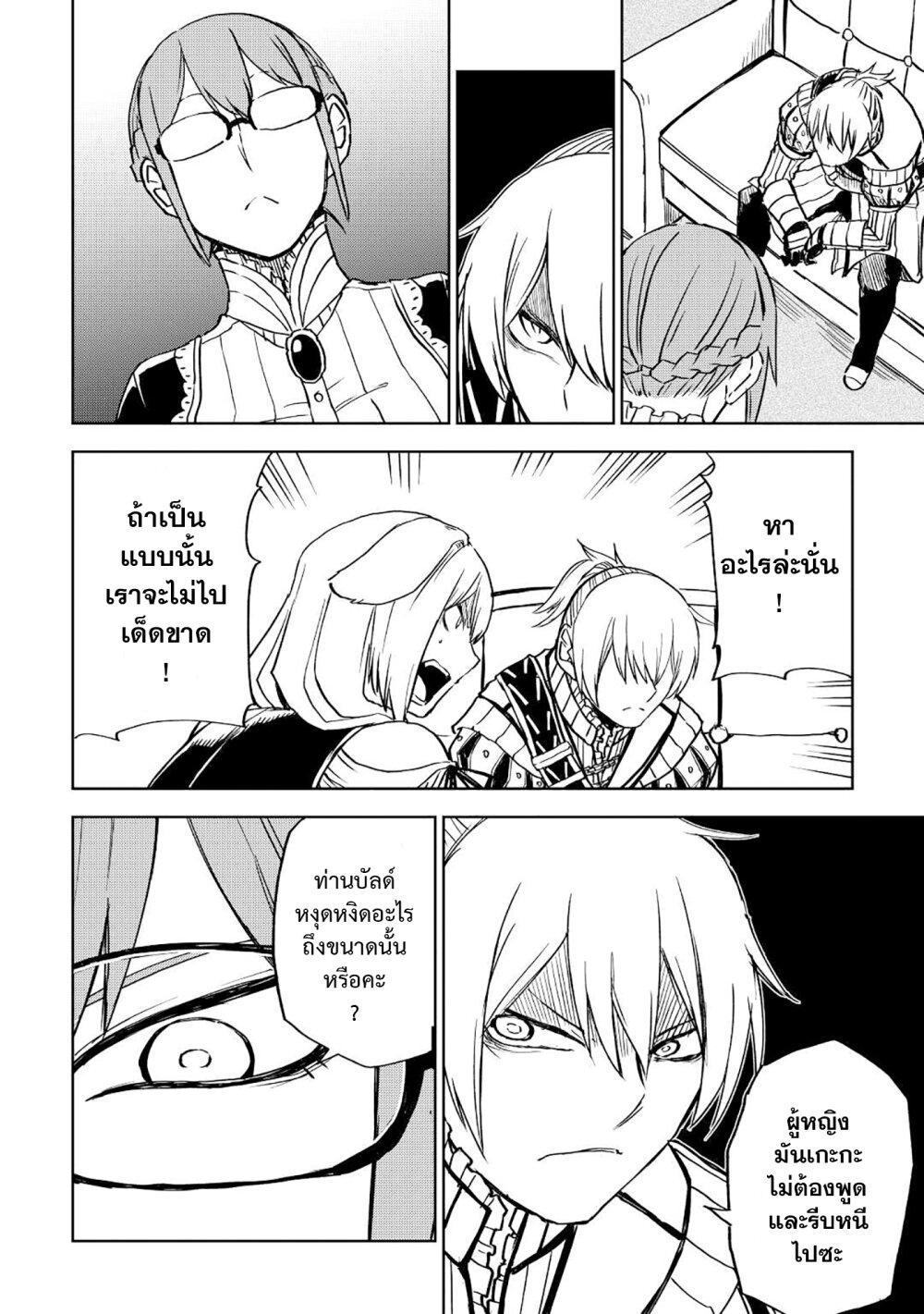 Manga-lc-com อ่านมังงะ อ่านการ์ตูน ออนไลน์ ฟรี Isekai Tensei Soudouki ตอนที่ 1 2 3 4 5 6 7 8 9 10 11 12 13 14 ฟรี ไม่มีโฆษณา Manga-lc - อ่าน มังงะ อ่าน การ์ตูน ออนไลน์ อ่านมังงะ ฟรี