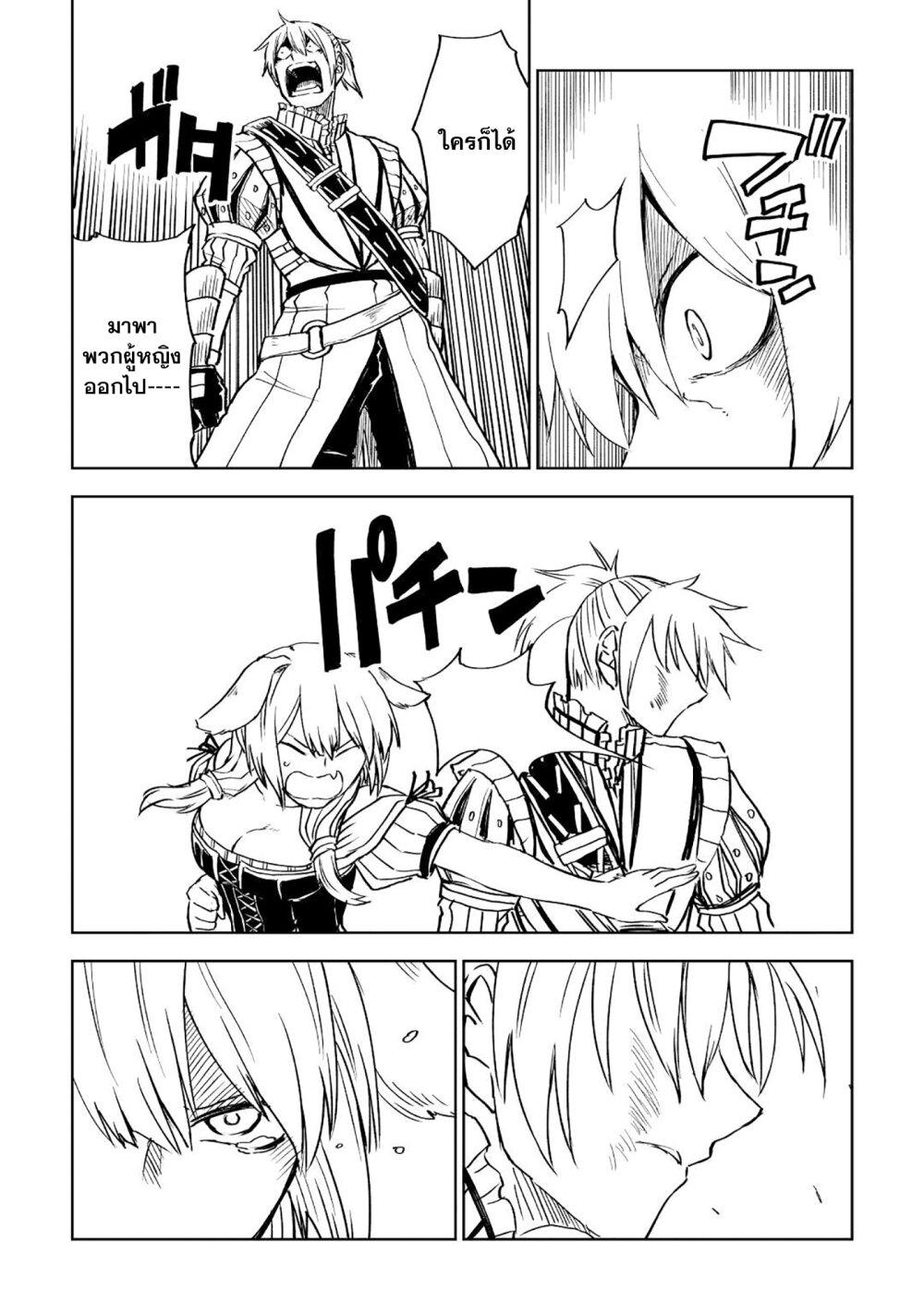 Manga-lc-com อ่านมังงะ อ่านการ์ตูน ออนไลน์ ฟรี Isekai Tensei Soudouki ตอนที่ 1 2 3 4 5 6 7 8 9 10 11 12 13 14 ฟรี ไม่มีโฆษณา Manga-lc - อ่าน มังงะ อ่าน การ์ตูน ออนไลน์ อ่านมังงะ ฟรี