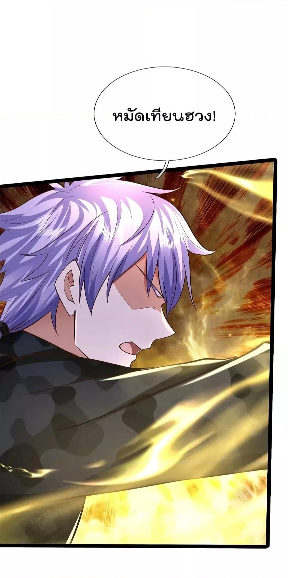 Manga-lc-com อ่านมังงะ อ่านการ์ตูน ออนไลน์ ฟรี I’m The Great I ตอนที่ 1 2 3 4 5 6 7 8 9 10 11 12 13 14 ฟรี ไม่มีโฆษณา Manga-lc - อ่าน มังงะ อ่าน การ์ตูน ออนไลน์ อ่านมังงะ ฟรี