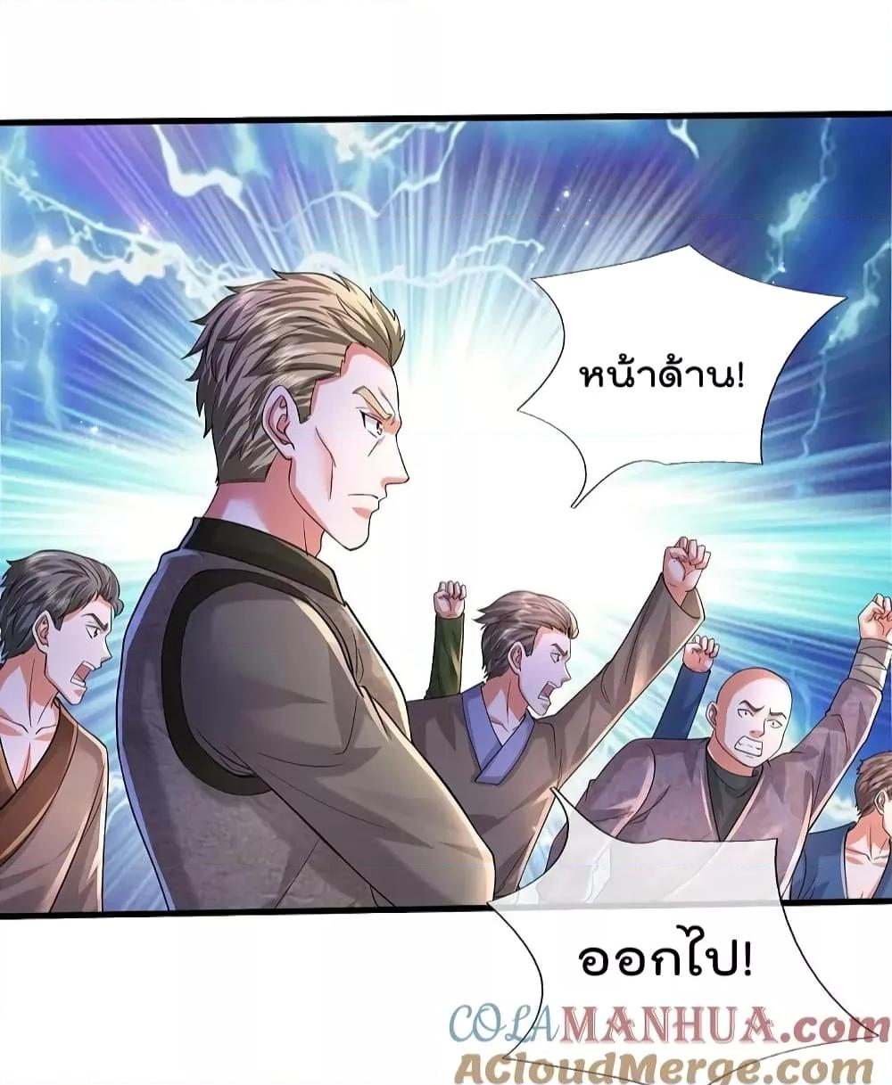 Manga-lc-com อ่านมังงะ อ่านการ์ตูน ออนไลน์ ฟรี I’m The Great I ตอนที่ 1 2 3 4 5 6 7 8 9 10 11 12 13 14 ฟรี ไม่มีโฆษณา Manga-lc - อ่าน มังงะ อ่าน การ์ตูน ออนไลน์ อ่านมังงะ ฟรี