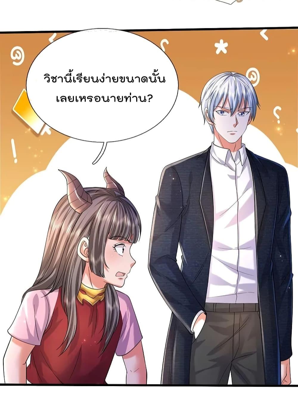 Manga-lc-com อ่านมังงะ อ่านการ์ตูน ออนไลน์ ฟรี I’m The Great I ตอนที่ 1 2 3 4 5 6 7 8 9 10 11 12 13 14 ฟรี ไม่มีโฆษณา Manga-lc - อ่าน มังงะ อ่าน การ์ตูน ออนไลน์ อ่านมังงะ ฟรี