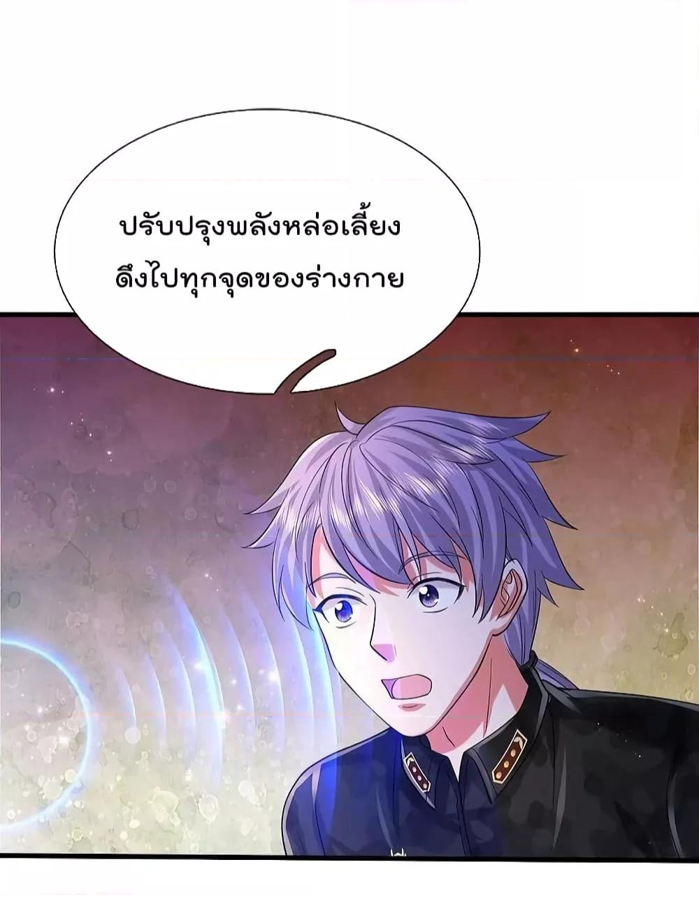 Manga-lc-com อ่านมังงะ อ่านการ์ตูน ออนไลน์ ฟรี I’m The Great I ตอนที่ 1 2 3 4 5 6 7 8 9 10 11 12 13 14 ฟรี ไม่มีโฆษณา Manga-lc - อ่าน มังงะ อ่าน การ์ตูน ออนไลน์ อ่านมังงะ ฟรี