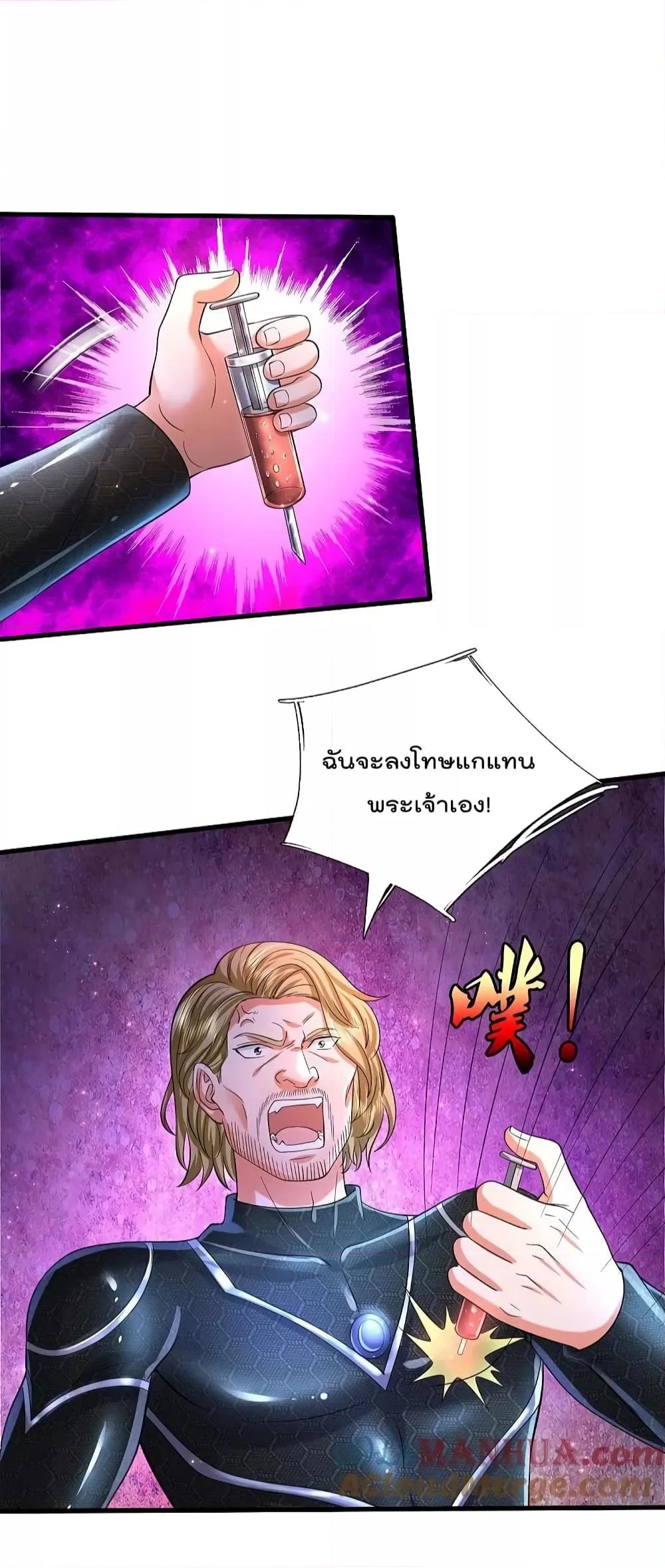 Manga-lc-com อ่านมังงะ อ่านการ์ตูน ออนไลน์ ฟรี I’m The Great I ตอนที่ 1 2 3 4 5 6 7 8 9 10 11 12 13 14 ฟรี ไม่มีโฆษณา Manga-lc - อ่าน มังงะ อ่าน การ์ตูน ออนไลน์ อ่านมังงะ ฟรี