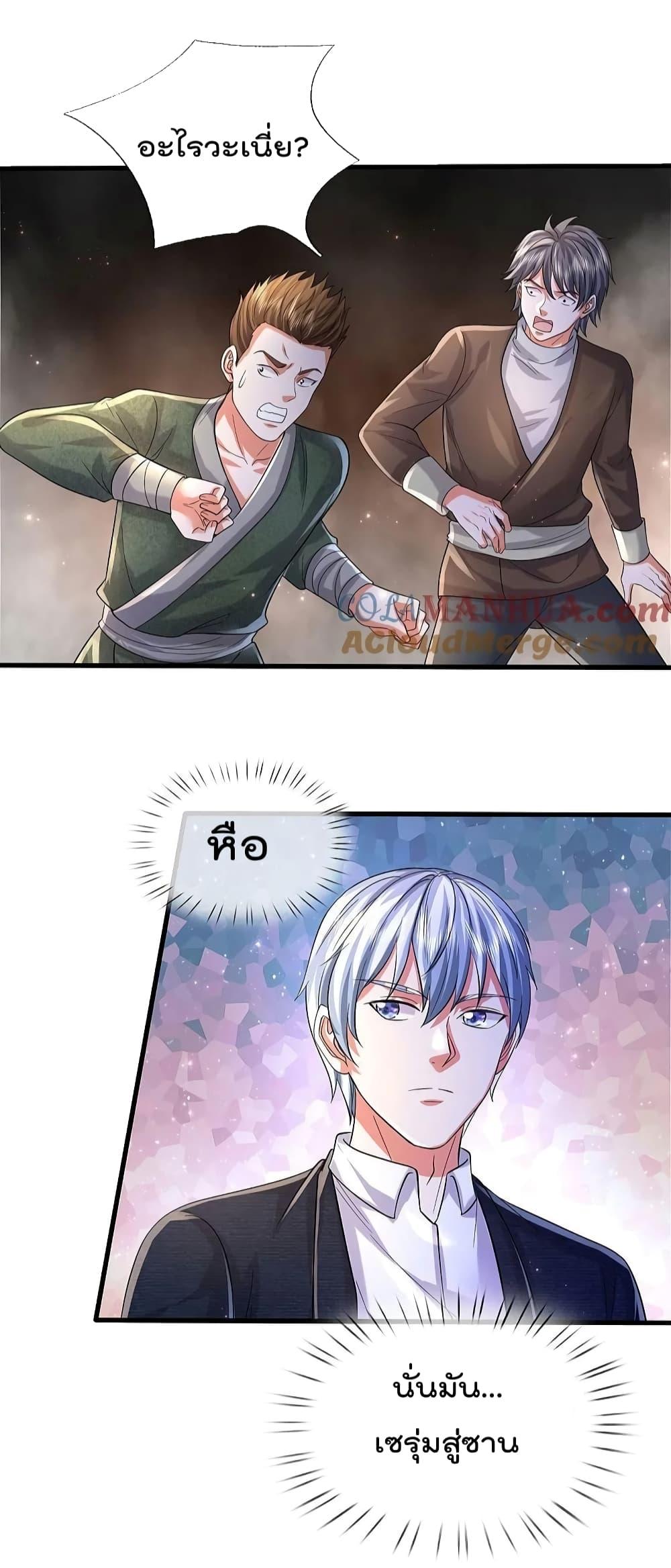Manga-lc-com อ่านมังงะ อ่านการ์ตูน ออนไลน์ ฟรี I’m The Great I ตอนที่ 1 2 3 4 5 6 7 8 9 10 11 12 13 14 ฟรี ไม่มีโฆษณา Manga-lc - อ่าน มังงะ อ่าน การ์ตูน ออนไลน์ อ่านมังงะ ฟรี