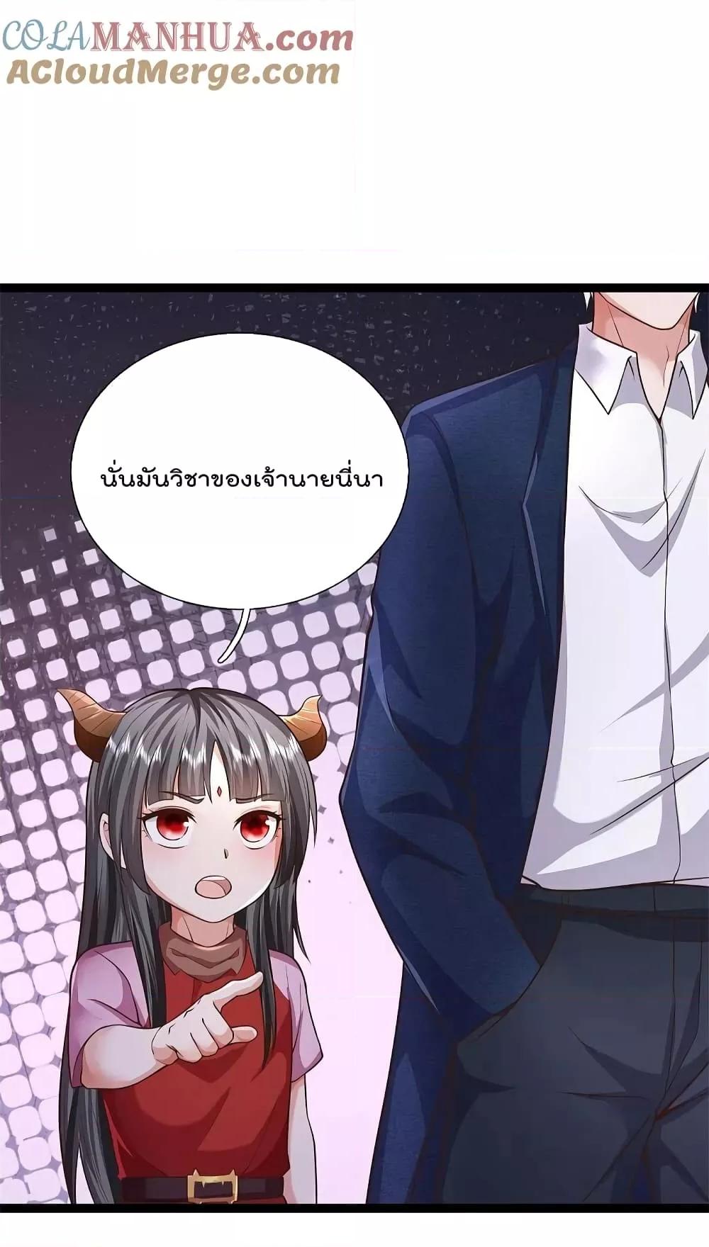 Manga-lc-com อ่านมังงะ อ่านการ์ตูน ออนไลน์ ฟรี I’m The Great I ตอนที่ 1 2 3 4 5 6 7 8 9 10 11 12 13 14 ฟรี ไม่มีโฆษณา Manga-lc - อ่าน มังงะ อ่าน การ์ตูน ออนไลน์ อ่านมังงะ ฟรี